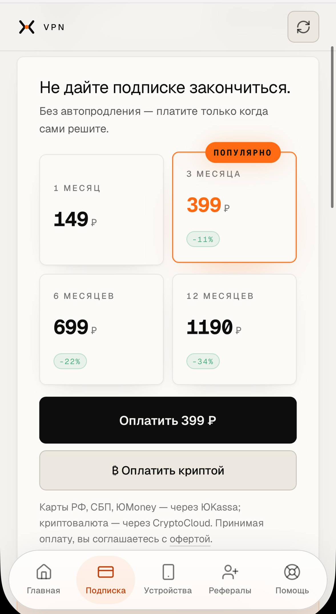 ylscreen — экран 2